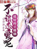混沌分裂