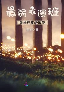 段位战神