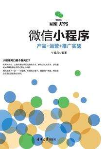 永乐纪事
