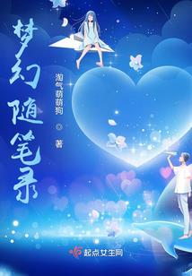神逸山河赋