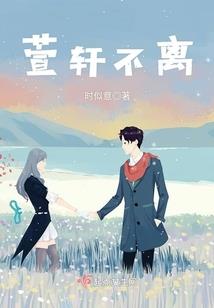落花时节恰遇君