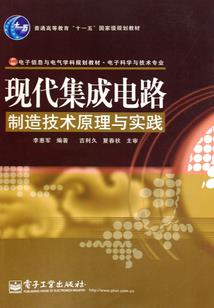 星际三剑客