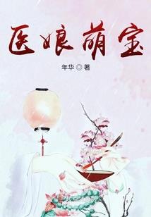特种兵之我家有个废物小姐