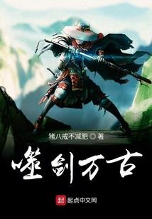 惑世狂妃绝色搜魂师