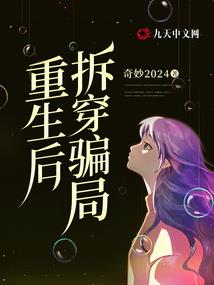 嘘禁止想象