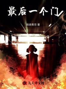 为你，虽死不悔