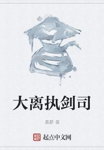 钟意你易辈子