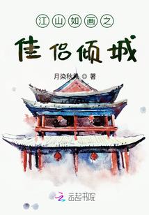 逆鳞龙战