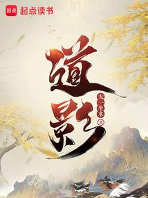斗魂丹尊