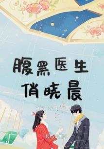 执剑横行