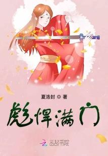 真实恐怖荒村