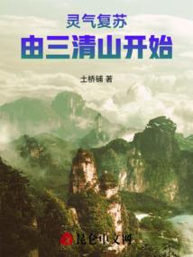太古封魔
