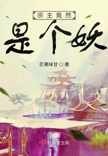 你是我未婚妻