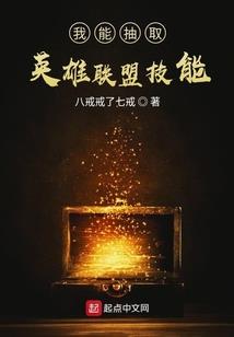 那时我们相信爱