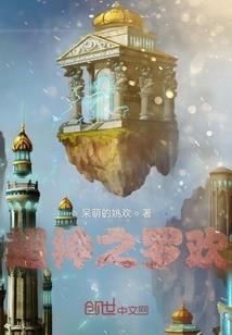 重生歌手之王者崛起