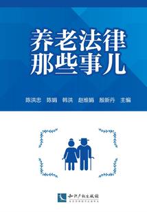 都市医仙归来