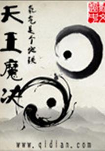 励仙传