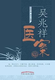 怨念然后无限