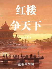 重生之总裁大人是病娇