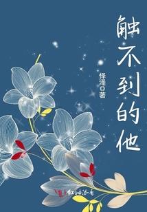 逆才大小姐