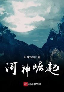 魔噬之龙屠渊