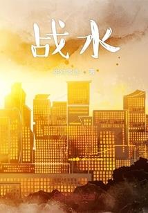 银瞳蕾娜丝