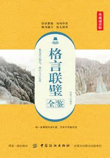 陨落的星星