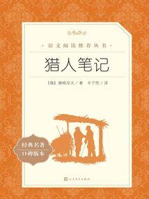九世轮回之君临九天