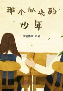 圣眼之仙道