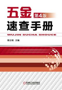 轮回神液