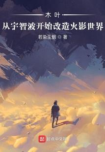 邪修妖女重生后