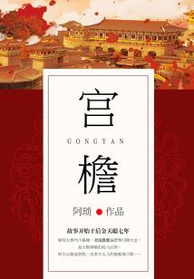 异界附魔
