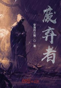 足下万里