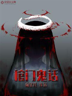 魔迹轮回