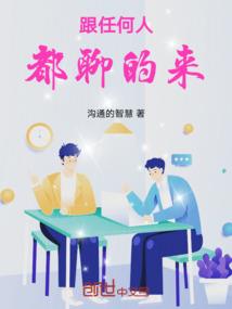刺激时刻