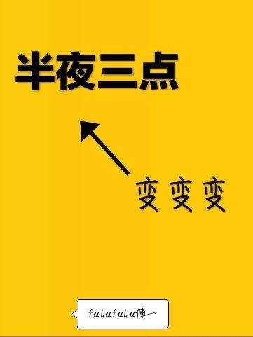 轻轻来生