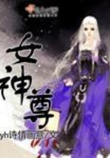 系统为王