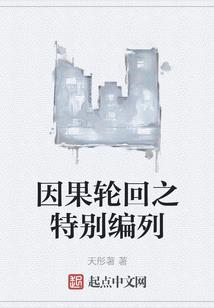 代表月亮消灭你们
