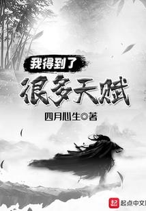 封天战神：起始