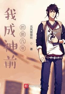 拯救者的命运