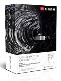 开局感染丧尸病毒