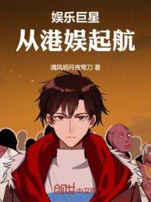 异世逍遥天尊传说