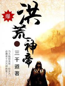 鬼说奇事