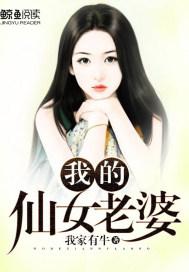 缘起缘落盼归来