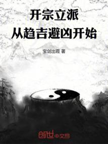 零落之夜