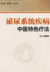 一梦九渊