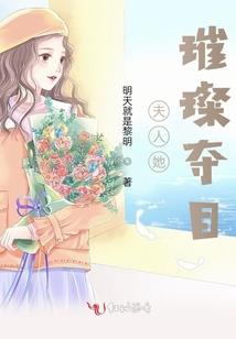 蝎尾怪发威