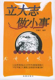 特种兵之无敌多少寂寞