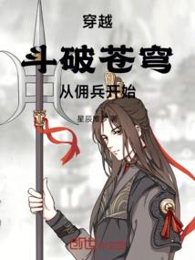九龙汐月