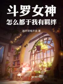 韩星同人我就在这儿